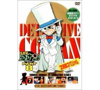 Aoyama Gosho - Meitantei Konan 8 (7) [Edizione: Giappone] [Italia] [DVD]