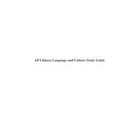 AP Chinese Language and Culture Study Guide