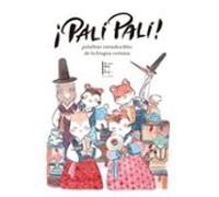 ápali pali! palabras intraducibles de la lengua coreana