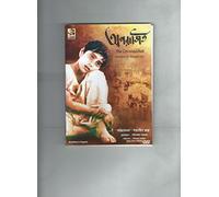 Aparajito (The Unvanquished) - Directed By Satyajit Ray