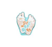A'PIEU - Soft Foot 30 Minute Peeling Socks - 40ml