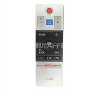 Aplicable al control remoto del televisor LCD Toshiba CT-