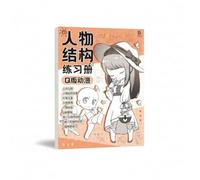 APLVFFZH Cuarno Dibujo para Personajes Anime y, para mejorar - para copiar, Libro de práctica de dibujo de anatomía humana - Anime Q-versión
