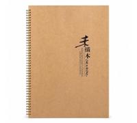 APLVFFZH Libreta Bocetos 160g Gruesa, Encuarnado en Espiral, para Clases, Cuaderno de bocetos de papel kraft de 160 gramos, 8K (26.5 * 38cm)