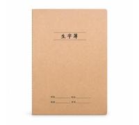 APLVFFZH Libreta Cosida Papel para Práctica Escritura Estudiantes, para oficina - para uso diario, 16K (181x256mm)