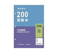 APLVFFZH Libreta para Escritura Creativa Rayada con Encuarnación Encolada, para Estudiantes - para Oficina, Azul Púrpura, A4