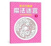 APLVFFZH Libro Laberintos Infantil y Cuarno Actividas Educativos Chino para Niños 3 a, Desafío de Laberinto [Edición Principiante]