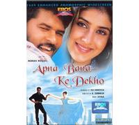 Apna Bana Ke Dekho (2001) (película hindi/película Bollywood/DVD de cine indio)