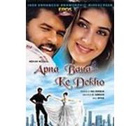 Apna Bana Ke Dekho