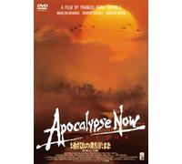 Apocalypse Now [DVD de Audio]