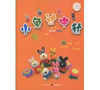 Apocalyptica - Amplified: Decade of Reinventing The Cello