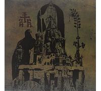Apokrifna Realnost - By the Rivers of Babylon [Vinilo]