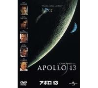 Apollo 13 [1995] [Alemania] [DVD]