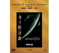 Apollo 13 [95/E, J/Dd5. 1/S: E, J] [Alemania] [DVD]