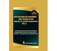 Applied English Grammar and Translation English to Chinese (Mandarin) VOL-1 (Language Book)