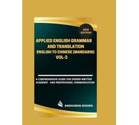 Applied English Grammar and Translation English to Chinese (Mandarin) VOL-2 (Language Book)