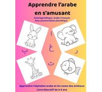 Apprendre l’arabe en s’amusant: Alphabet arabe pour enfants 3-6 ans - Livre de coloriage bilingue Arabe Français avec prononciation phonétique