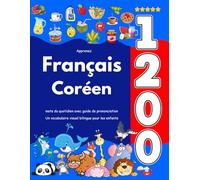 Apprenez Français Coréen : 1 200 mots du quotidien avec guide de prononciation: Un vocabulaire visuel bilingue pour les enfants