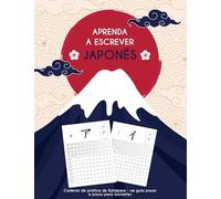 Aprenda a escrever japonês: Caderno de prática de Katakana : um guia passo a passo para iniciantes