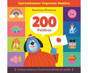 Aprendamos Japonés Juntos: Nuestras Primeras 200 Palabras: Un diccionario ilustrado bilingüe español-japonés para niños, con muestras de audio para aprender vocabulario japonés fácilmente: 1