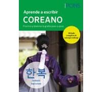 Aprende A Escribir Coreano