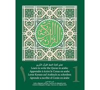 Aprende a escribir el Corán en árabe - Learn to write the Quran in arabic - Apprendre à écrire le Coran en arabe - Lerne Korans auf Arabisch zu ... exercises • Exercices de calligraphie arabe