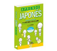 Aprende japonés fácil. Konnichiwa, Nihongo!
