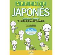 Aprende japonés fácil. Konnichiwa, Nihongo! (QUATERNI ILUSTRADOS)