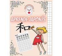 Aprende Japonés: Libro de práctica y rastreo de escritura para principiantes (adultos,niñas, niños).Perfecciona tus habilidades de escritura y aprende a escribir el Hiragana como un experto.