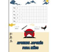 Aprende Japonés para Niños: Una forma fácil de Aprender a escribir y leer Katakana Japonés con 140 páginas del libro Genkouyoushi.Libro de práctica y rastreo para principiantes (adultos,niñas, niños).