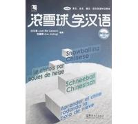 Aprender chino rodando la bola de nieve + CD MP3 | Jöel Bel Lassen, Liu Jialing