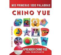Aprender Chino Yue para Principiantes, Mis Primeras 1000 Palabras: Libro Bilingüe de Aprendizaje de Chino Yue - Español para Niños y Adultos