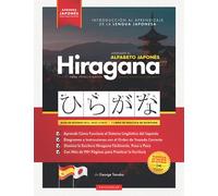 Aprender el Alfabeto Japonés - Hiragana, para Principiantes: Guía de Estudio Fácil, Paso a Paso, y Libro de Práctica de Escritura. Aprende Japonés y ... y Tablas): 2 (Libros para Aprender Japonés)
