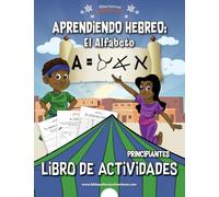 Aprendiendo Hebreo: El Alfabeto Libro de Actividades