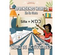 Aprendiendo Hebreo: En la Casa Libro de actividades: 3