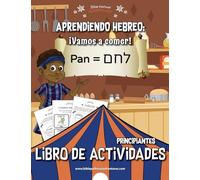 Aprendiendo Hebreo: ¡Vamos a comer! Libro de actividades: Libro de actividades para principiantes