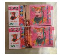 Apto para dinero ancestral y dinero espiritual, 500/1000 hojas de billetes bien informados para ofrendas funerarias y bendiciones de antepasados (valor nominal 2.500 hojas)