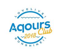 【早期購入特典あり】 ラブライブ! サンシャイン!! Aqours CLUB CD SET 2018 GOLD EDITION (アーティスト写真使用 ソロブロマイド9枚セット付)