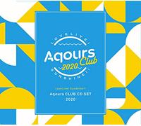 ラブライブ! サンシャイン!! Aqours CLUB CD SET 2020 (期間限定生産盤)
