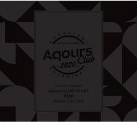 ラブライブ! サンシャイン!! Aqours CLUB CD SET 2020 BLACK EDITION (初回生産限定盤)