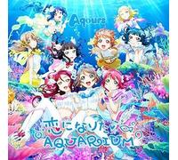 Aqours - "Love Live! Sunshine!!" 2nd Single: Koi ni Naritai Aquarium [CD+DVD]