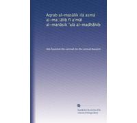 Aqrab al-mas?lik ilá asmá al-ma??lib f? a?m?l al-man?sik ?alá al-madh?hib