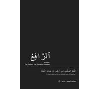 Ar-Rāfi‘ Islamic Notebook: Reflecting on Allah the Exalter and Uplifter of Hearts: Motivational Journal for Du’a, Ambition, and Gratitude | Great Gift for Muslims and Dreamers (Asmaul Husna)