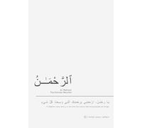 Ar-Rahman Notebook: A Journal of Boundless Compassion and Divine Love: Witty Note for Soulful Reflections | A Great Gift for Muslims and Spiritual Seekers (Asmaul Husna)