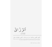 Ar-Razzaq The Provider Notebook: Inspired Islamic Notebook | Great Gift for Muslims Seeking Barakah and Daily Blessings (Asmaul Husna)