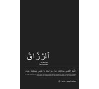 Ar-Razzaq The Provider Notebook: Inspired Islamic Notebook | Great Gift for Muslims Seeking Barakah and Daily Blessings (Asmaul Husna)