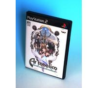 Ar tonelico: Sekai no Owari de Shi Tsudzukeru Shoujo