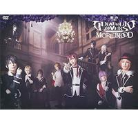 Ara Kazuharu - Butai[Diabolik Lovers More.Blood] (2 Dvd) [Edizione: Giappone] [Italia]