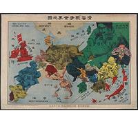 ARA STEP - Póster de mapas pictóricos estatales, diseño de mapas pintóricos de los estados unidos (297 x 420 mm, 11,7 x 16,5 pulgadas, mapa pictórico de la Primera Guerra Mundial en ruso 1914)