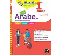 Arabe 1re année LV2: Niveau A1/A1+